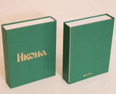 Подарочная коробка зеленая (дизайнерский картон снаружи,магнитный замок,золотое тиснение)