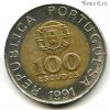 Португалия 100 эскудо 1991
