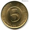 Словения 5 толаров 1999
