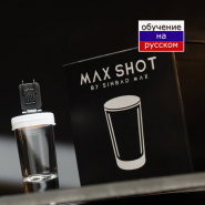 MAX SHOT BY SINBAD MAX