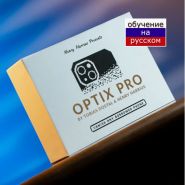 OPTIX PRO BY TOBIAS DOSTAL & HENRY HARRIUS