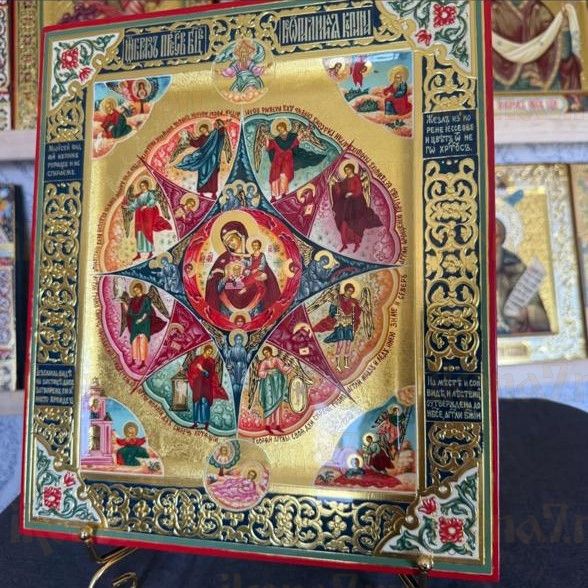 Неопалимая купина образ Божией Матери 27х31 см (рукописная икона с сусальным золотом и чеканкой)
