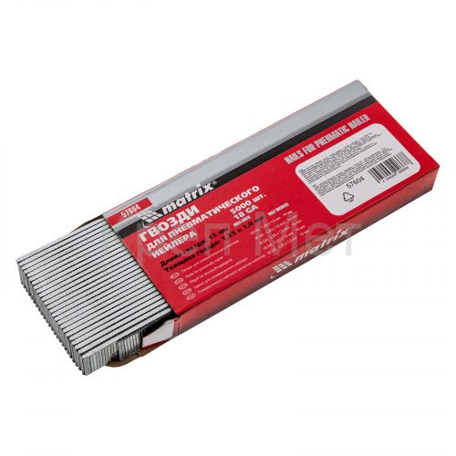 Гвозди для пневматического нейлера, длина 15 мм, ширина 1.25 мм, толщина 1 мм, 5000 шт Matrix