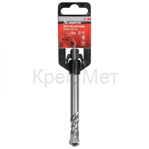 Бур по бетону, 12 x 110 мм, SDS Plus Matrix
