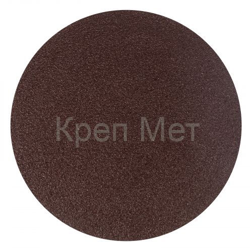 Круг абразивный на ворсовой подложке под "липучку", P 60, 125 мм, 10 шт Сибртех