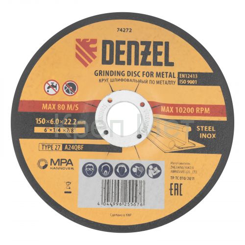 Круг шлифовальный по металлу, 150 х 6,0 х 22,2 мм, A24QBF// Denzel
