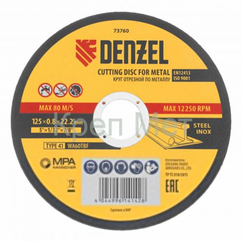 Круг отрезной по металлу, 125 х 0,8 х 22,2 мм, WA60TBF// Denzel