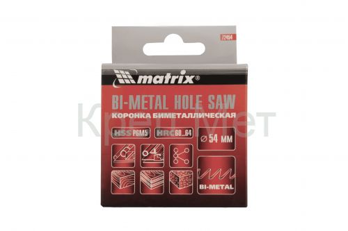 Коронка Bimetal, 54 мм Matrix