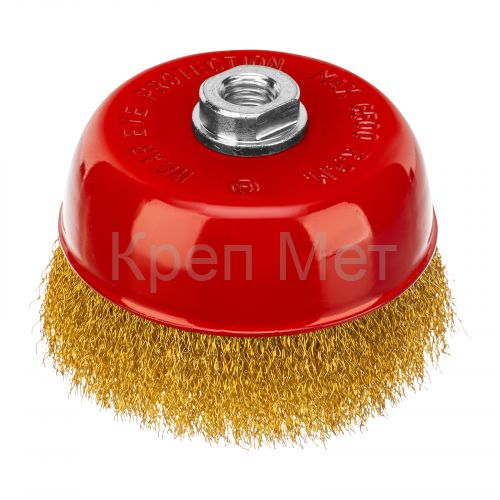 Щетка для УШМ, 125 мм, М14, "чашка", латунированная витая проволока Matrix