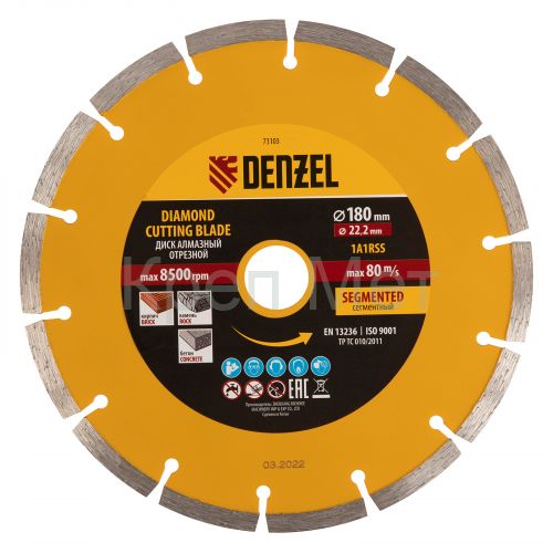 Диск алмазный, отрезной сегментный, 180 х 22.2 мм, сухая резка Denzel