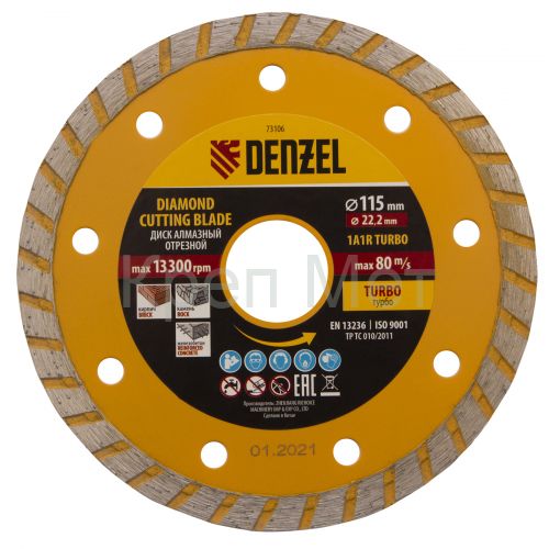 Диск алмазный, отрезной Turbo, 115 х 22.2 мм, сухая резка Denzel
