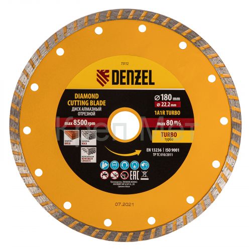 Диск алмазный, отрезной Turbo, 180 х 22.2 мм, сухая резка Denzel