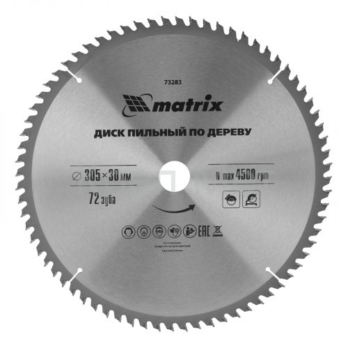 Пильный диск по дереву, 305 х 30 мм, 72 зуба Matrix Professional