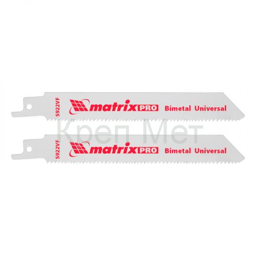 Полотна универсальные для сабельной пилы S922VF, 125/1.8-2.5 мм, Bimetal, 2 шт, Pro Matrix