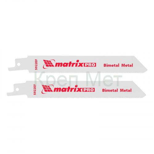 Полотна по металлу для сабельной пилы S922EF 125/1.4 мм, Bimetal, 2 шт, Pro Matrix