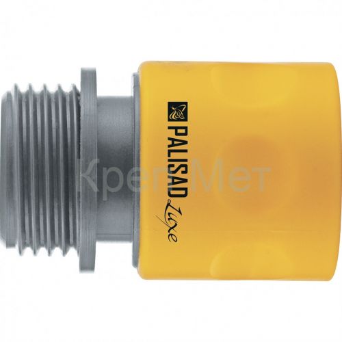 Соединитель пластмассовый, быстросъемный, внешняя резьба 3/4, однокомпонентный Palisad Luxe