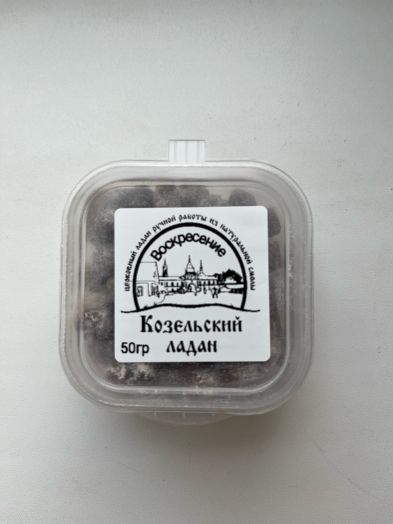 Козельский Ладан "Воскресение" 50 грамм