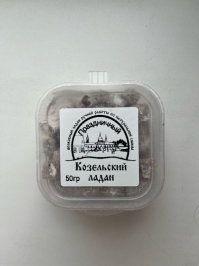Козельский Ладан "Праздничный" 50 грамм