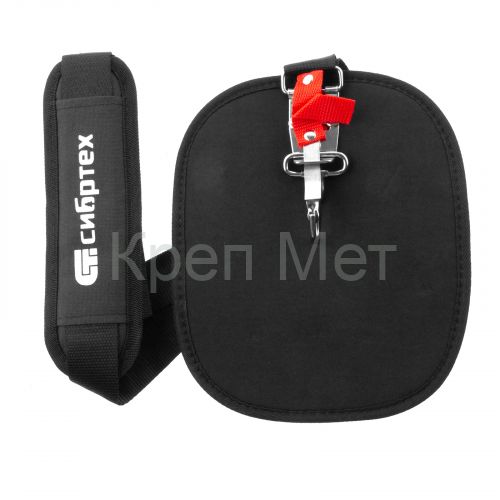 Ремень для триммера универсальный с защитой бедра Сибртех