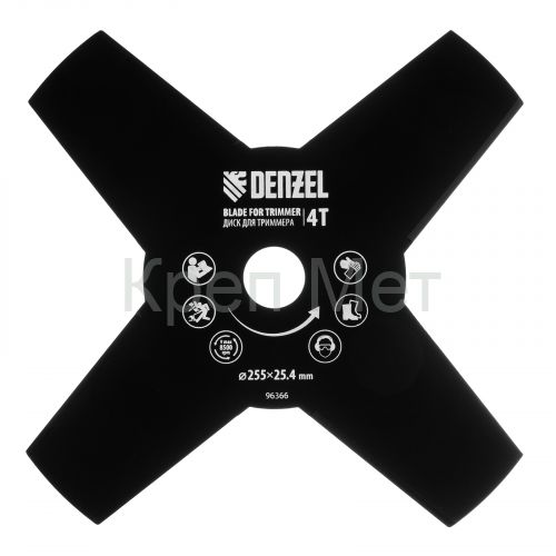 Диск для триммера , 255 х 25,4  4 лезвия Denzel