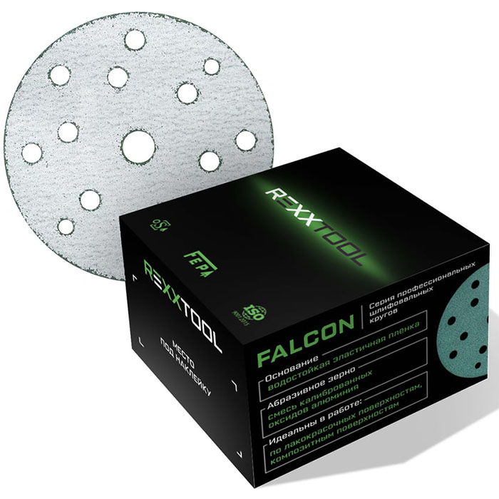 REXXTOOL FALCON P60 Шлифовальный круг абразивный на липучке , диаметр 150мм, 15 отв., в упаковке 50 шт.