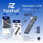 USB HUB USB-хаб 4 порта FaizFull FH04 (3USB 2.0 + 1USB 3.0)
