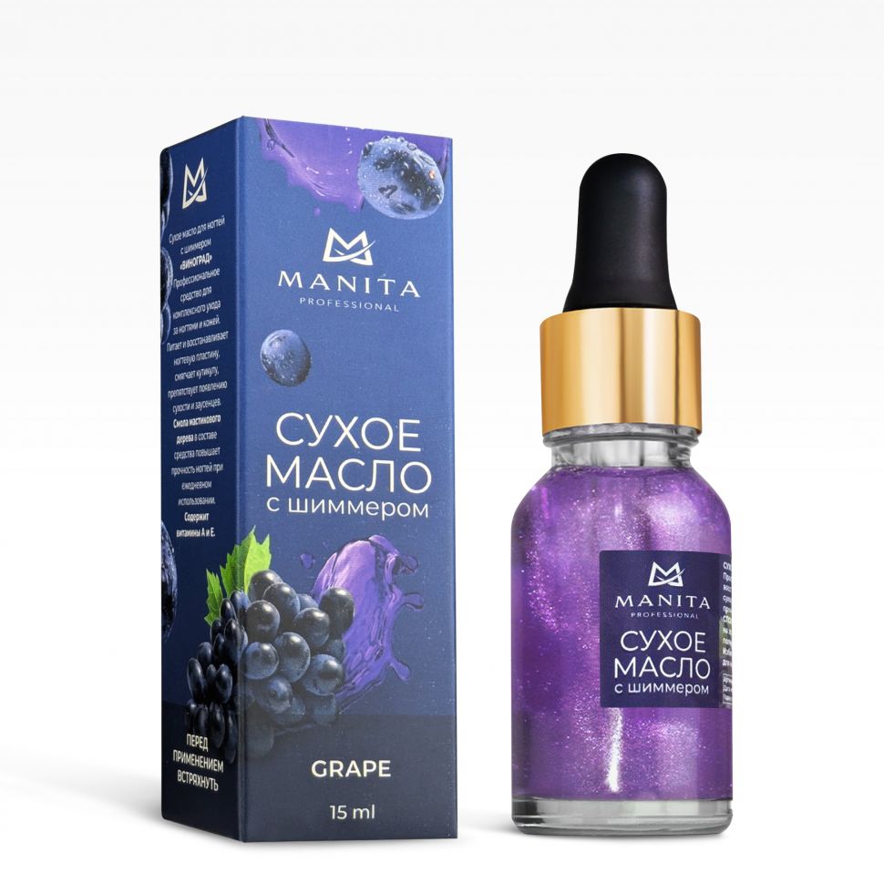 Масло для кутикулы MANITA PROFESSIONAL сухое укрепляющее с шиммером GRAPE 15 ml