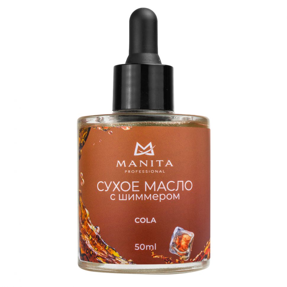 Масло для кутикулы MANITA PROFESSIONAL сухое укрепляющее с шиммером COLA 50 ml