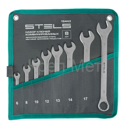 Набор ключей комбинированных 6-19 мм, 8 шт., CrV, матовый хром Stels