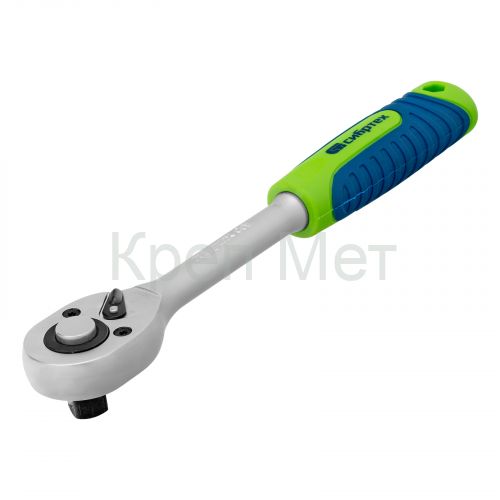 Ключ-трещотка 1/2", 45 зубьев, с быстрым сбросом, матовый хром Сибртех