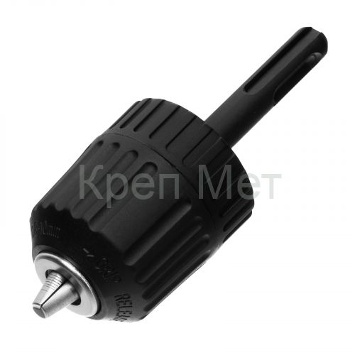 Патрон для дрели БЗП 1-10 мм, 1/2, адаптер SDS Plus Сибртех