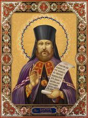 Икона Виктор Глазовский (Премиум UV-печать)(ЮДД-529)