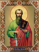 Икона Апостол Павел (Премиум UV-печать)(ЮДД-532)