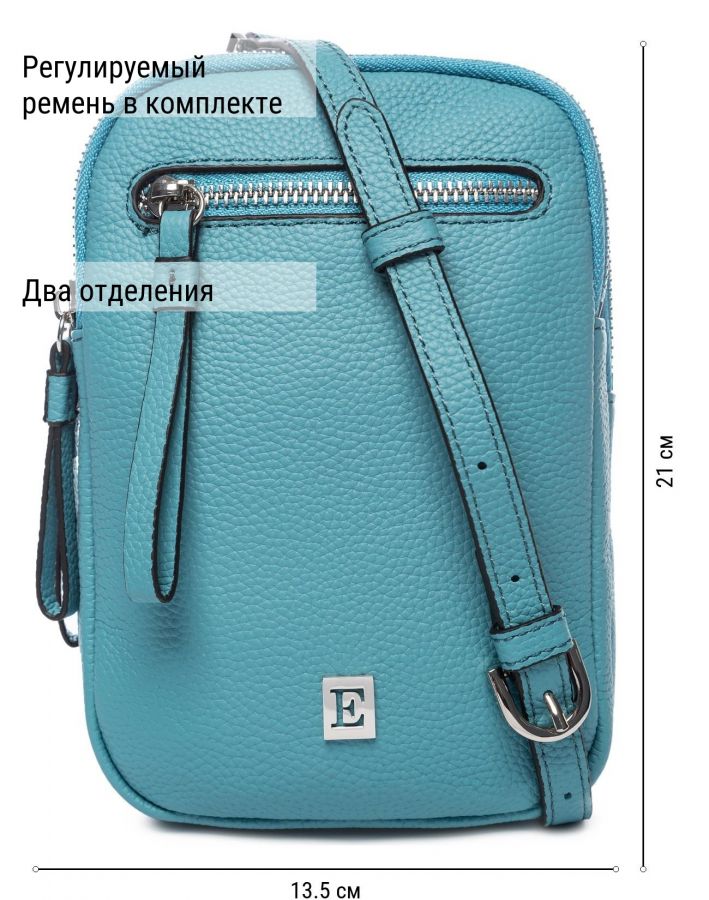 Сумка через плечо ELEGANZZA Z-4156D blue-aqua Сумка через плечо ELEGANZZA Z-4156D blue-aqua