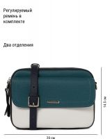 Сумка ELEGANZZA Z-4331D cyprus-aqua/white/blue