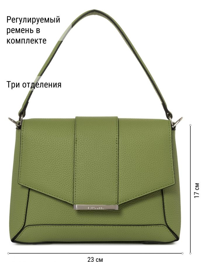 Сумка ELEGANZZA Z-4332D grass