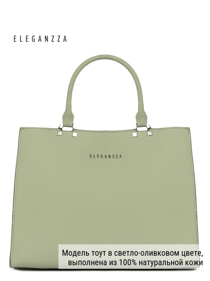 Сумка ELEGANZZA Z-4442D l.olive