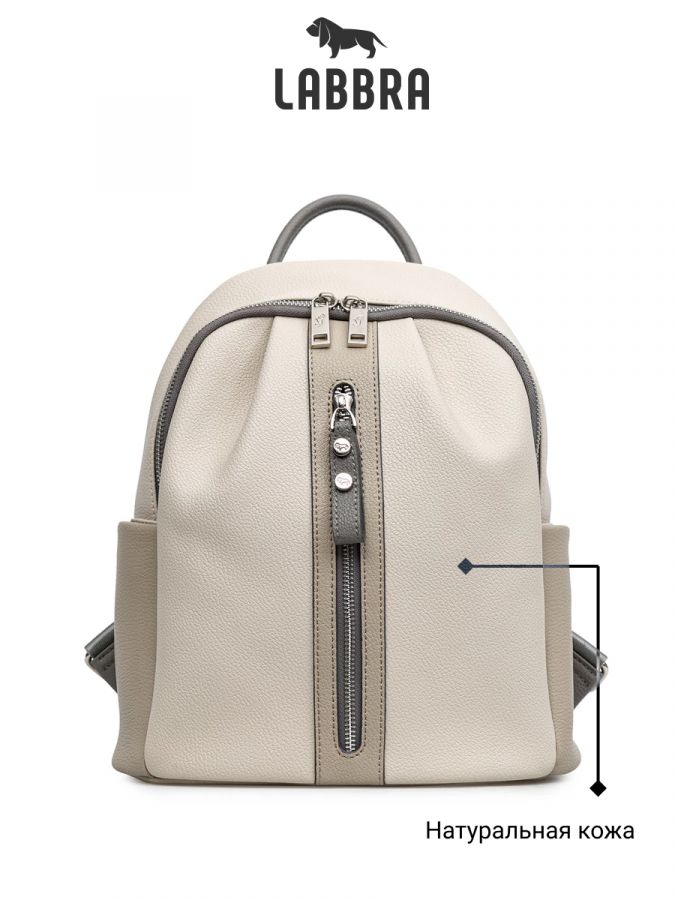 Рюкзак LABBRA L-15376MP l.grey/d.grey/l.taupe
