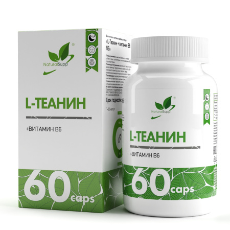Теанин + витамин В6, 60 капс
