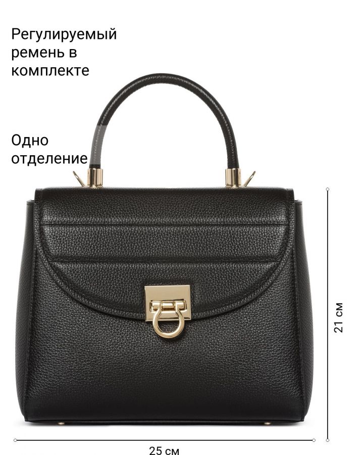 Сумка PALIO 18498A1-W1 018 CFFGA/L.AH