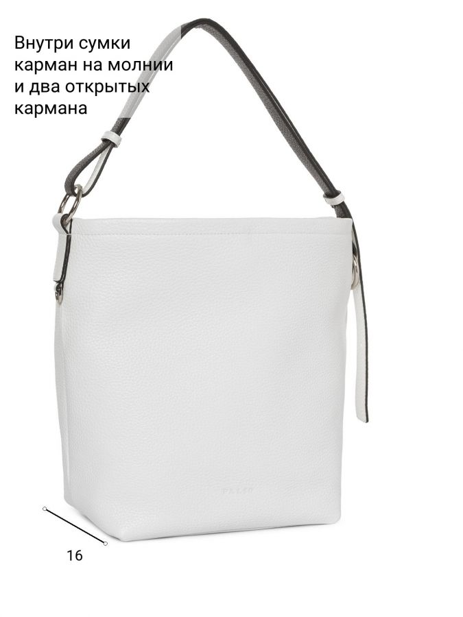 Сумка PALIO 18632A1-W1 065/018 CFFGI
