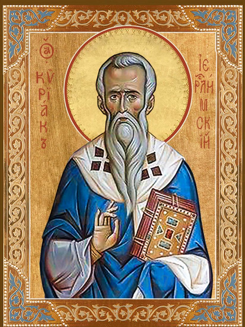 Икона Кириак Иерусалимский (Премиум UV-печать)(ЮДД-562)
