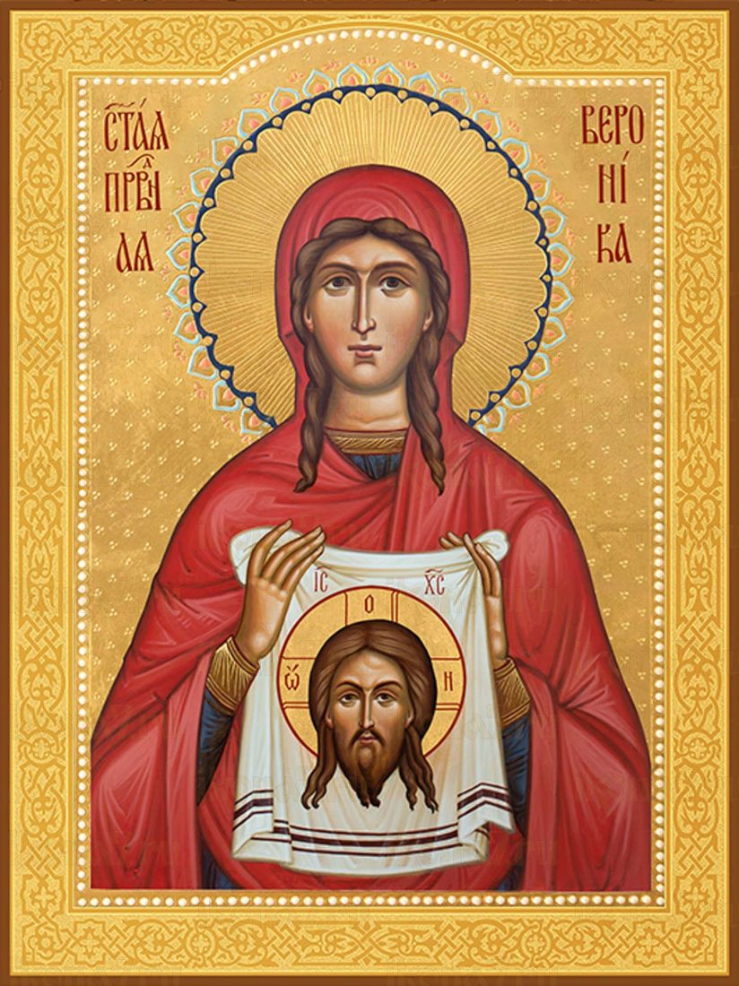 Икона Вероника Кровоточивая (Премиум UV-печать)(ЮДД-705)