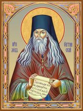 Икона Лев Оптинский (Премиум UV-печать)(ЮДД-714)