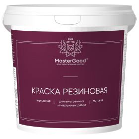 Краска Резиновая Master Good 14кг Голубой RAL 5012 Трещиностойкая / Мастер Гуд.