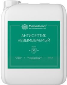Антисептик Невымываемый Master Good 5кг в Тяжелых Условиях Эксплуатации / Мастер Гуд.