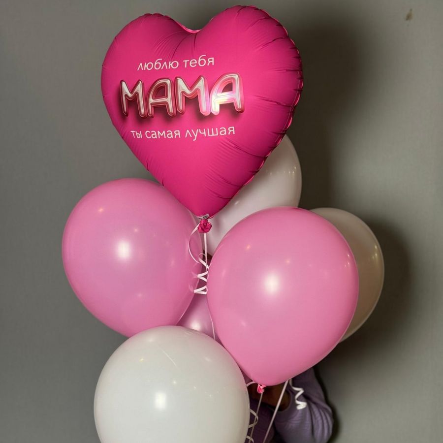 Набор шариков для Мамы 7шт