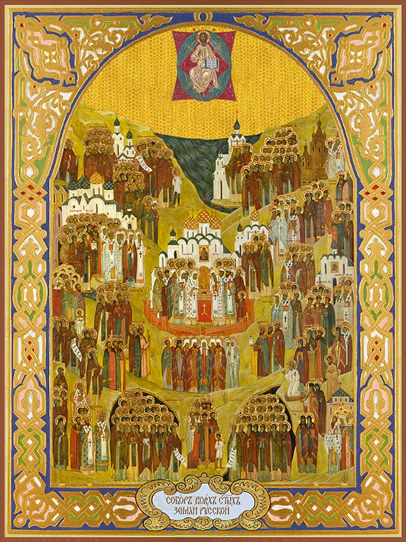 Икона Собор всех святых в земле Русской просиявших (Премиум UV-печать)(ЮДД-298)