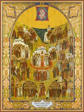 Икона Собор всех святых в земле Русской просиявших (Премиум UV-печать)(ЮДД-298)