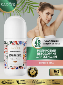 SADOER Шариковый дезодорант Романтичнская Роза Romantic Rose  , 50 мл